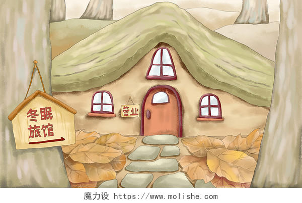 绘本冬眠旅馆动物森林插画儿童童话故事